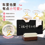 Small Pants Small Pants Car Pendants Underwear Healing Series Car Small World Window Decoration Men 