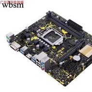 [Motherboard Column] Asus/Asus B250M-PIXIU B250M-KYLIN BASALT Supports Sixth Generation Seventh Gene