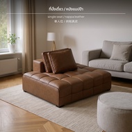 โซฟาหนังแท้สไตล์อิตาเลียนมินิมอล BFLS Laurence หนังแท้ Top-Grain/Full-Grain โครงไม้แข็งแรง ดีไซน์ปรั