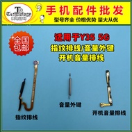 Suitable for VIVO Y35 5G Boot Cable Y35M Fingerprint Identification Cable Boot Button Volume Button 