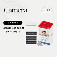 Canon 4x6 Photo Paper with Ribbon KP-108IN Suitable for CP1200 CP1300 CP1500 SELPHY Bulk
