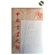 Rice Paper for Calligraphy and Painting 10pcs A3 A3 Drawing Paper
