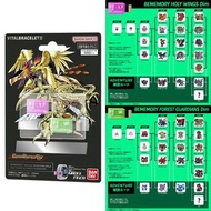 ⚠️現貨$239  不設留貨先到先得⚠️  BANDAI VITAL BRACEKET育成手錶 育成手環系列  《數碼暴龍 DIGIMON》 BE DIM CARD SPECIAL SELECTION