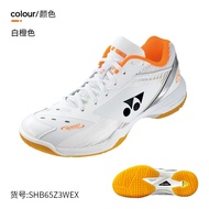 Yonex Power Cushion 65Z3 Badminton Shoes Anti-slip YY Badminton Shoes(True carbon version)For Men W