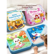 STARRY ARK | Reusable Doodle Water Drawing Book