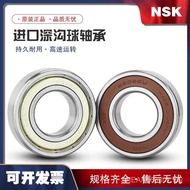 Japan NSK6005 Bearing NSK6005ZZ Bearing NSK6005DDU Bearing Deep Groove Ball Bearing MEEE