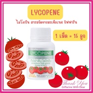 Lycopene Tomato Extract Skin Care And Prostate Concentrated Giffarine.