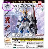 191 萬代 扭蛋 戰士模型 盒蛋 RX-93ff 牛鋼彈