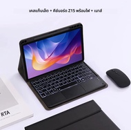 เคสคีย์บอร์ดสําหรับเคส Xiaomi Redmi Pad 2 ฝาครอบแป้นพิมพ์สําหรับ Redmi Pad 2 เคสแท็บเล็ตขนาด 11 นิ้ว