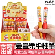 💖Taiwan Taiwan Ready Stock Ready Stock💖 Hamburger Jenga Gel Pen Fast Food Styling Gel Pen String Pen