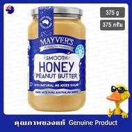 Mayvers Smooth Honey Peanut Butter Spread 375g-375g