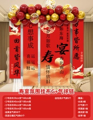 Birthday Celebration Heart Shaped Balloons 60th 70th 80th 90th Anniversary Decorative Balloons for E