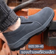 Safety shoes รองเท้าเซฟตี้ work shoes รองเท้านิรภัย รองเท้าเซฟตี้sport ดีไซส์สวย น้ำหนักเบา พื้นนุ่ม