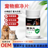 Pet Cleaner Dogs Cats Cats Cats Dogs Skin Problems Cats Dandruff Rashes Special for Dogs Cats Cleane