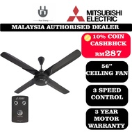 Mitsubishi Ceiling Fan - 4 Blades (56 Inch) C56-RQ4