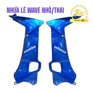 [Thanh Son Center] Small wave inner fairing (2001-2006) Za Blue *PB305P* (64400-KEV-900ZL, 64450-KEV