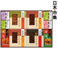 日本 菓子処久兵衛 10款傳統手作工藝 花林糖/羊羹/米菓 雜錦禮盒 12小盒裝 (849)【市集世界 - 日本市集】此日期前最佳：2026年09月06日