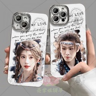 Limited Time Tian Jiarui Yue Scale Qiji Ju Jingyi Phone Case for Iphone 17 16 15 14 Pro Max 13 12 Mi