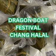 Muslim friendly rice dumplings | Chang Halal ｜Rice Dumplings I Dragon Boat Festival Dumplings I 粽子｜端