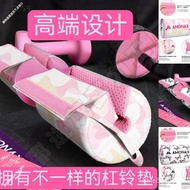 Sheath Cushion Soft Cover Anjin Pad Hip Barbell Hip Barbell Shoulder Pad Barbell Hip Association Bri