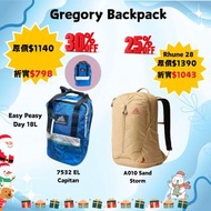 Gregory Easy Peasy Day 103868 (18L Backpack)