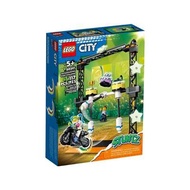 LEGO City Stuntz The Knockdown Stunt Challenge 60341 - Vampy's - Set Year: 2022 - Brand New - Sealed