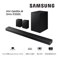 三星Samsung HW-Q600A 聲霸  SWA-9200S無線後環繞喇叭 劇院組