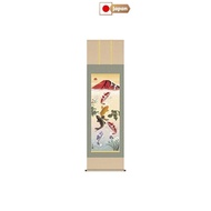 Hanging scroll - Red Peak Five Carp leaping for victory luck / Seta Koushuu (Shaku-go, with wind chi