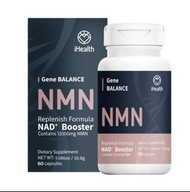 新裝美國  iHealth NMN 12000mg抗疫抗衰老營養健康食品supplement 補充NAD+