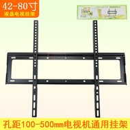 40-85LCD TV Mount Monitor Wall Mount55Inch65Inch70Inch75Universal LED TV Bracket