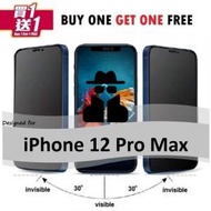 AOE - 買一送一 Apple iPhone 12 PRO MAX 6.7" (真正防偷窺) 9H Tempered 鋼化玻璃手機屏幕 保護貼 Screen Protector-手機貼,保護貼