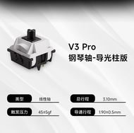 Akko Mechanical Keyboard Customized Hot Swap CS switch