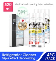 😍【SG INSTOCK】Refrigerator Cleaner l Fridge Cleaner l Deodorant l Odor Removal Fridge Spray 520ml