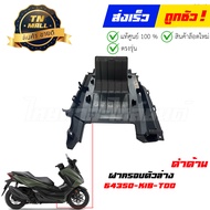 ชุดสี  Forza350 ปี 2023-2025 เขียว-ดำ GY157P แท้ศูนย์ ยี่ห้อ Honda (วีดีโอ) / สติ๊กเกอร์ Sonic Max 2