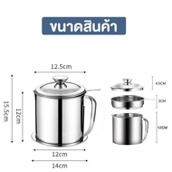 หม้อกรองน้ำมัน1.3L แบบหนา หม้อกรองน้ำมันสแตนเลส หม้อกรองน้ำมันพืช หม้อกรองน้ำมันสแตนเลส304แท้  ทนต่อความร้อน