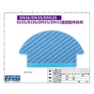 Deputy Factory Mop Cleaning Cloth Rag Suitable For Ecovacs DJ35 DJ36 DN33 DN36 DN55 DN520