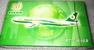 全新 長榮 EVA AIR 20週年 撲克牌  B777-300ER 客機限量紀念版