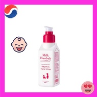 Bioclase Milk Baobab Baby & Kids Facial Lotion. 100ml