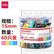 [Deli Deli] Long Tail Clip Color Bill Metal Dovetail Iron 60 Pieces Stationery 8556ES C2-6