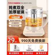 [Ready stock] Wanlida Health Pot Multifunctional Household Decoction Pot Glass Teapot Small 2L Offic