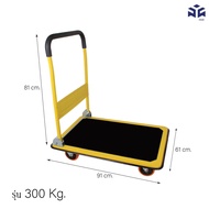 รถเข็น4ล้อ พับเก็บได้ รับน้ำหนักได้300กก. รถเข็นของพื้นเหล็ก รถเข็นพับได้ รถเข็นพับเก็บได้