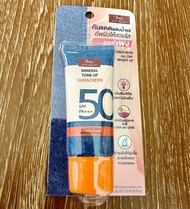 BSC JEANS MINERAL TONE UP SUNSCREEN SPF50 PA+++  ขนาด 30 ml