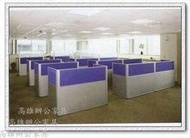 《工廠直營》｛高雄台南OA辦公家具｝辦公室OA屏風隔間免費丈量/辦公室規劃設計8（高雄台南屏東專人組裝配送）