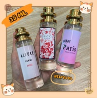 [ น้ำหอมแท้แบ่งขาย ] น้ำหอมกลิ่นญาญ่า -กุชชี่บลูม- อาลัวสปอร์ต ขนาด 10 ML 35 ML พร้อมส่ง ( เทสเตอร์ Tester ) ราคาถูก / ส่ง