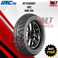 ยางนอก IRC MB86 ขอบ 12 100/90 - 12 ยางนอกไออาร์ซี สินค้าพร้อมจัดส่ง