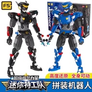 ❀F5 Mini Secret Service Superman Power Ralph Le Man Mobile Robot Assembly Model Boy Toy