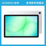 Samsung - Samsung三星 Galaxy Tab A11+ 平板電腦 wifi 6+128GB 銀色