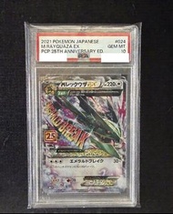 PSA 10 s8a-p 024/025 25th Mega Rayquaza EX 25週年 Mega 烈空座 EX
