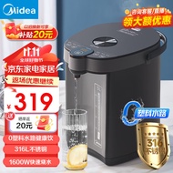 美的（Midea） 电热水瓶烧水壶5L不锈钢电热水壶恒温保温一体电水壶沸腾除氯 加大容量多段控温非即热式饮水机 0塑料水路母婴级316L不锈钢 5L