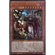 YUGIOH SLT1-JP001 SLT1-JP001 Draculea Vampire UR